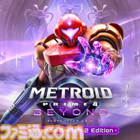 『メトロイドプライム4 ビヨンド』Switch2でのマウス操作はかなり快適。アクション要素たっぷりのボス戦が楽しい！【Switch2体験会】