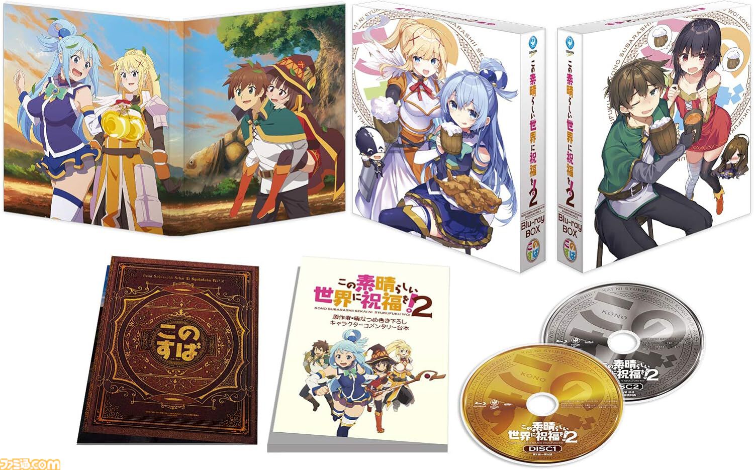 【Amazonタイムセール】アイギスフィギュア付き限定版『ペルソナ3 リロード』がお買い得。SteelSeriesのラピッドトリガー搭載ゲーミングキーボードも安い！