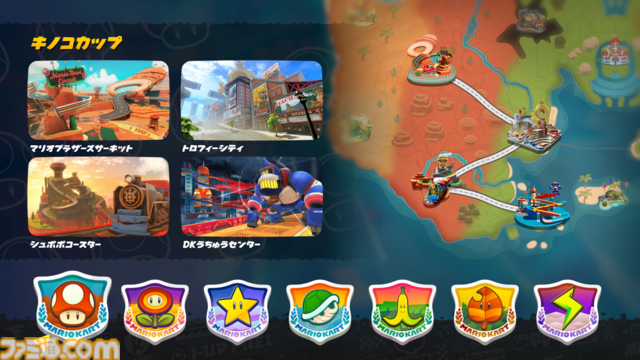 『マリオカート ワールド』は、カジュアルでありながらダイナミックに進化！　複数のモードで楽しめる新しい『マリオカート』の世界をリポート【Switch2体験会】