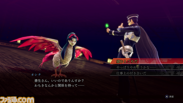 『ライドウ リマスター: 超力兵団奇譚』爽快アクションと仲魔育成RPG＋大正浪漫。待ち望んだリマスター版は初心者も大歓迎の遊びやすさ【Switch2体験会】