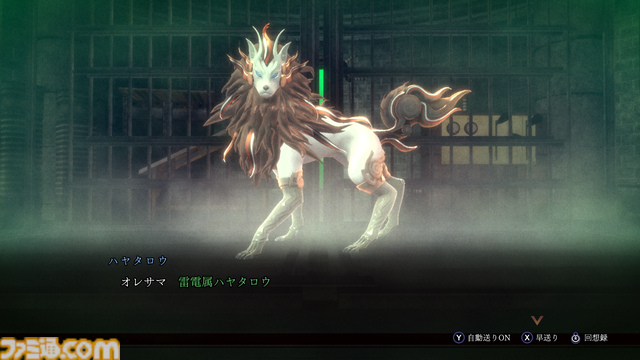 『ライドウ リマスター: 超力兵団奇譚』爽快アクションと仲魔育成RPG＋大正浪漫。待ち望んだリマスター版は初心者も大歓迎の遊びやすさ【Switch2体験会】