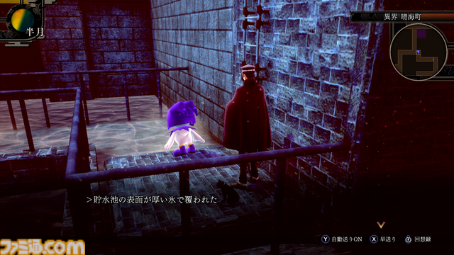 『ライドウ リマスター: 超力兵団奇譚』爽快アクションと仲魔育成RPG＋大正浪漫。待ち望んだリマスター版は初心者も大歓迎の遊びやすさ【Switch2体験会】