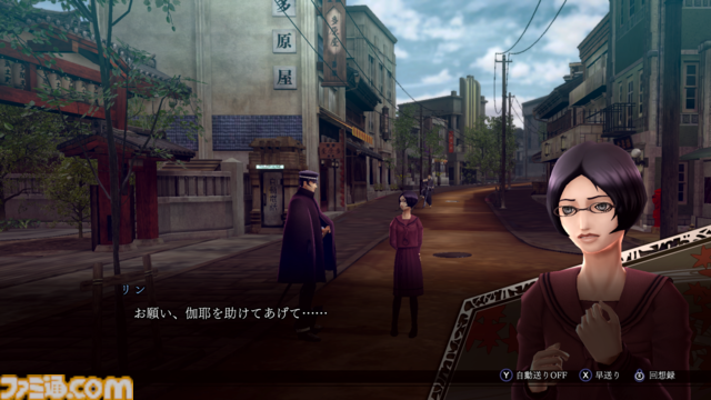『ライドウ リマスター: 超力兵団奇譚』爽快アクションと仲魔育成RPG＋大正浪漫。待ち望んだリマスター版は初心者も大歓迎の遊びやすさ【Switch2体験会】