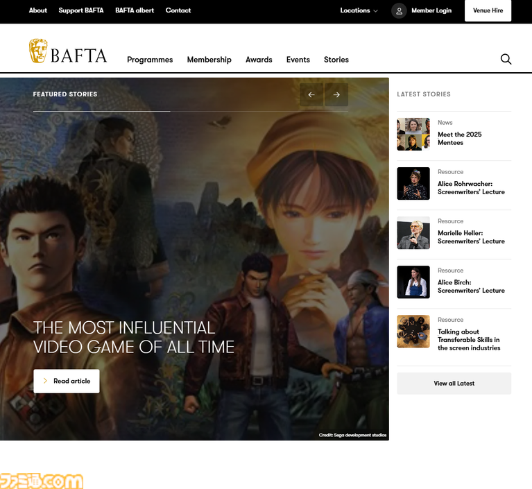 シェンムー』が英国アカデミー賞2025ゲーム部門で“史上もっとも シェンムー』が英国アカデミー賞2025ゲーム部門で“史上もっとも