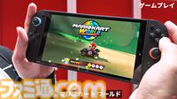 Switch2を世界最速で初体験！ Joy-Con2のマウス操作が快適＆便利。本体が大型化は持ちやすくなりつつ、意外と軽い【Switch2体験会】