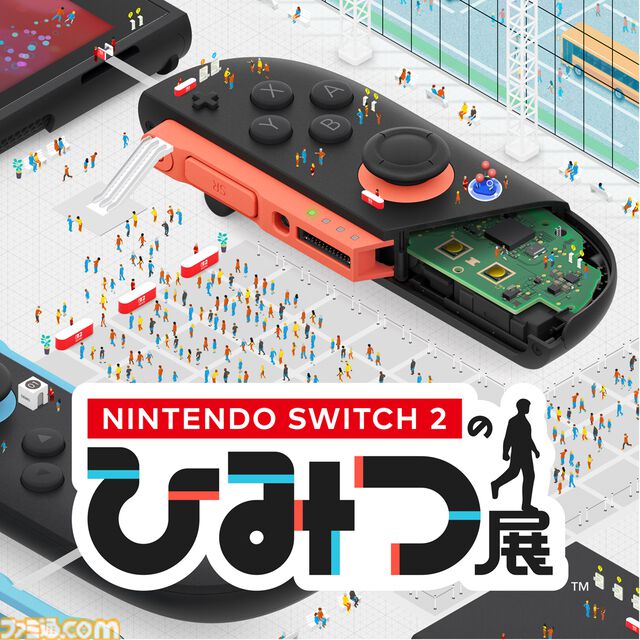 Switch2を世界最速で初体験！ Joy-Con2のマウス操作が快適＆便利。本体が大型化は持ちやすくなりつつ、意外と軽い【Switch2体験会】
