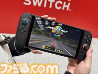 Switch2を世界最速で初体験！ Joy-Con2のマウス操作が快適＆便利。本体が大型化は持ちやすくなりつつ、意外と軽い【Switch2体験会】