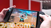 Switch2を世界最速で初体験！ Joy-Con2のマウス操作が快適＆便利。本体が大型化は持ちやすくなりつつ、意外と軽い【Switch2体験会】