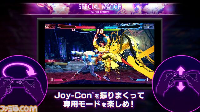 『スト6』Switch2版の新モードではJoy-Con 2を振りまくって戦う！ お祭り感覚で遊びつつ“格ゲーの魅力”にも触れられる作りに【Switch2体験会】