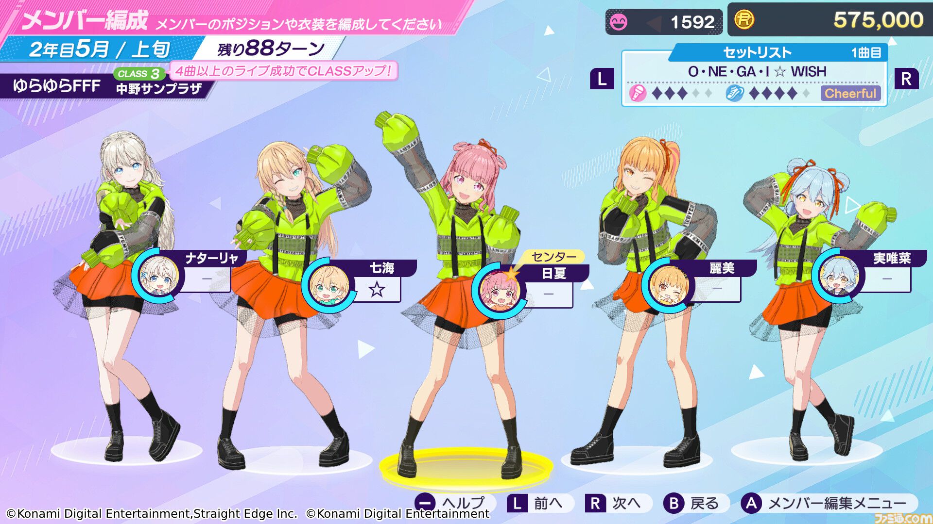 Amazon.co.jp: シャインポスト Be Your アイドル! -Nintendo