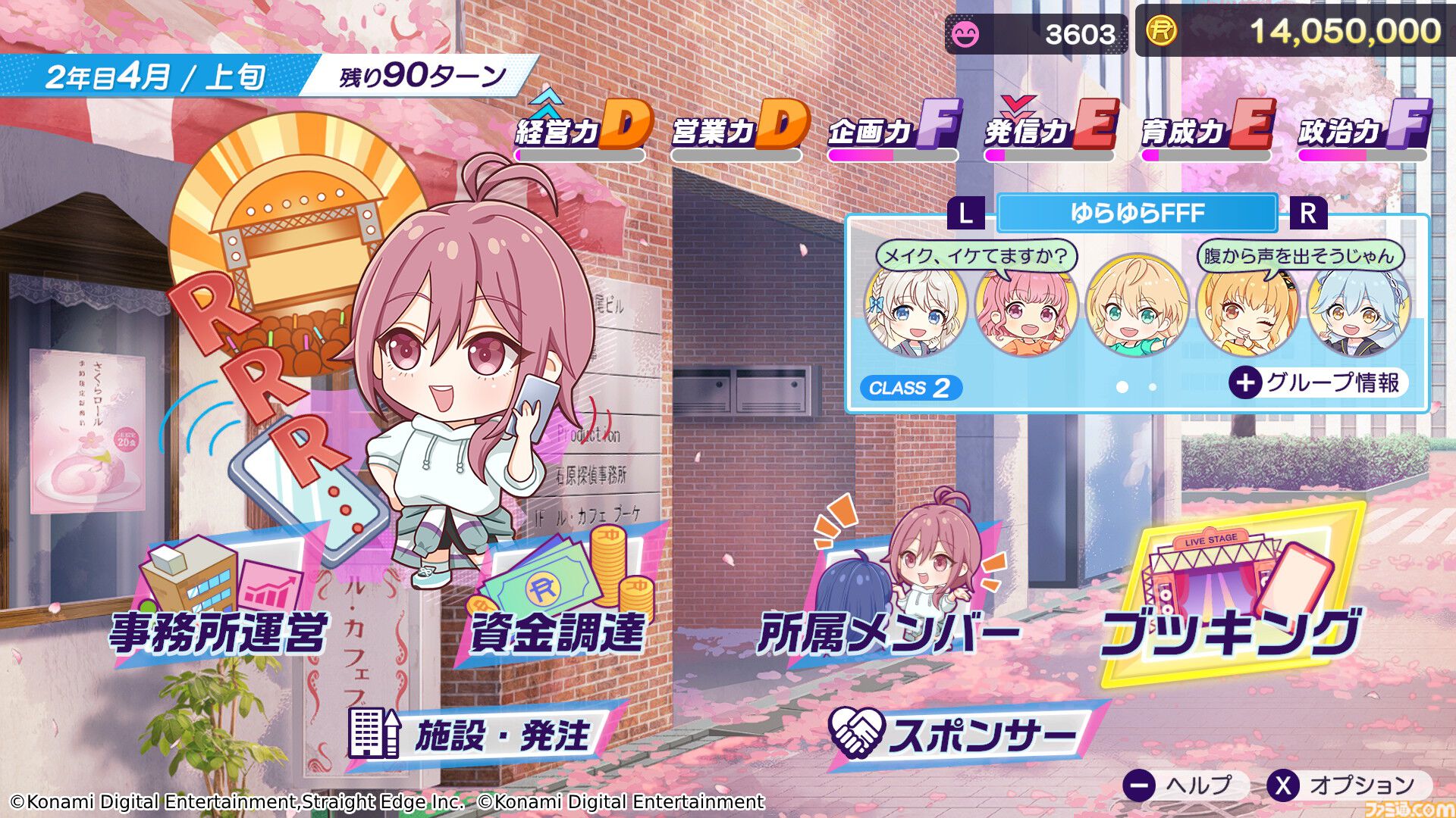 『シャインポスト Be Your アイドル！』は“プレイヤー＝アイドル事務所経営者”の一人称を8種類から選択可。朕（ちん）や妾（わらわ）など一人称のクセが強すぎる経営者にもなれる【Switch2体験会】