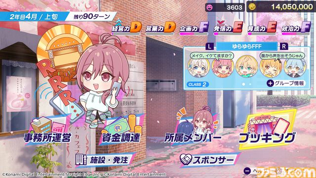 『シャインポスト Be Your アイドル！』は“プレイヤー＝アイドル事務所経営者”の一人称を8種類から選択可。朕（ちん）や妾（わらわ）など一人称のクセが強すぎる経営者にもなれる【Switch2体験会】