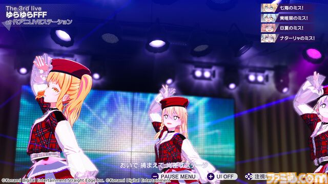 『シャインポスト Be Your アイドル！』は“プレイヤー＝アイドル事務所経営者”の一人称を8種類から選択可。朕（ちん）や妾（わらわ）など一人称のクセが強すぎる経営者にもなれる【Switch2体験会】
