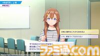 『シャインポスト Be Your アイドル！』は“プレイヤー＝アイドル事務所経営者”の一人称を8種類から選択可。朕（ちん）や妾（わらわ）など一人称のクセが強すぎる経営者にもなれる【Switch2体験会】