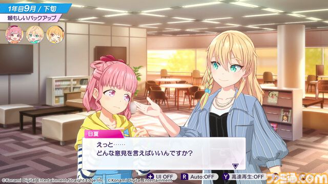 『シャインポスト Be Your アイドル！』は“プレイヤー＝アイドル事務所経営者”の一人称を8種類から選択可。朕（ちん）や妾（わらわ）など一人称のクセが強すぎる経営者にもなれる【Switch2体験会】