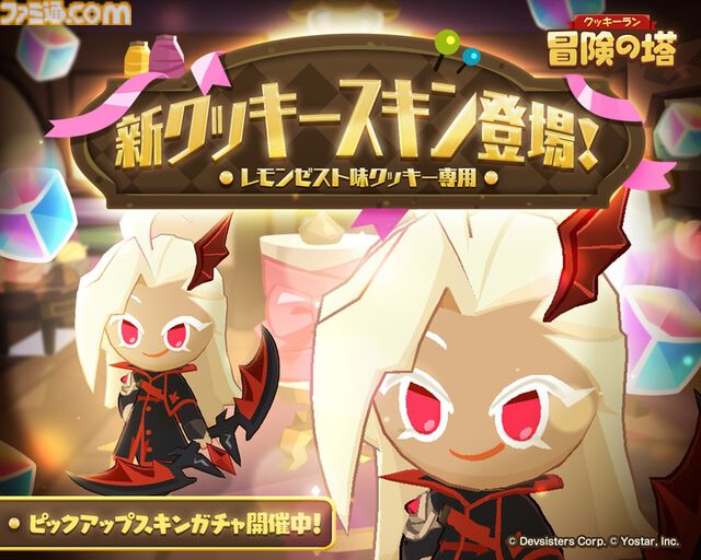 『クッキーラン：冒険の塔』かわいらしいクッキーを操作してステージ攻略に挑む3Dアクション。『クッキーラン』シリーズ最新作がサービス開始