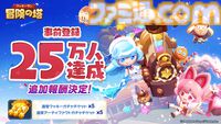 『クッキーラン：冒険の塔』かわいらしいクッキーを操作してステージ攻略に挑む3Dアクション。『クッキーラン』シリーズ最新作がサービス開始