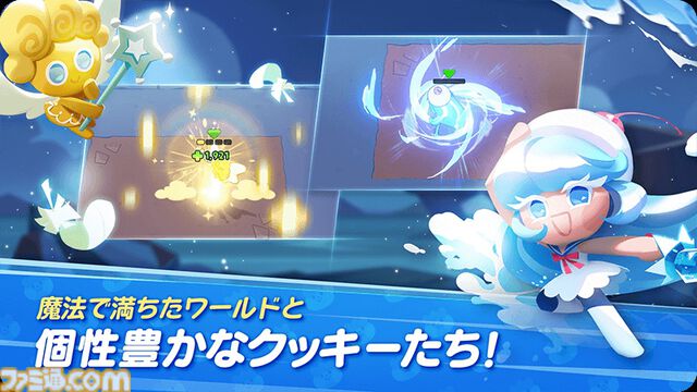 『クッキーラン：冒険の塔』かわいらしいクッキーを操作してステージ攻略に挑む3Dアクション。『クッキーラン』シリーズ最新作がサービス開始