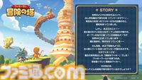 『クッキーラン：冒険の塔』かわいらしいクッキーを操作してステージ攻略に挑む3Dアクション。『クッキーラン』シリーズ最新作がサービス開始