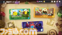 『クッキーラン：冒険の塔』かわいらしいクッキーを操作してステージ攻略に挑む3Dアクション。『クッキーラン』シリーズ最新作がサービス開始