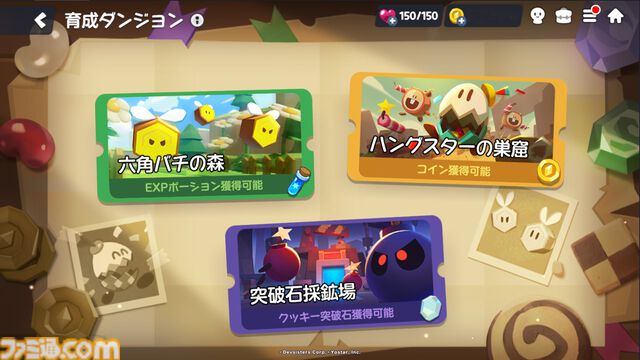 『クッキーラン：冒険の塔』かわいらしいクッキーを操作してステージ攻略に挑む3Dアクション。『クッキーラン』シリーズ最新作がサービス開始