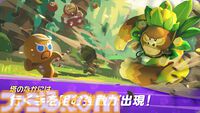 『クッキーラン：冒険の塔』かわいらしいクッキーを操作してステージ攻略に挑む3Dアクション。『クッキーラン』シリーズ最新作がサービス開始