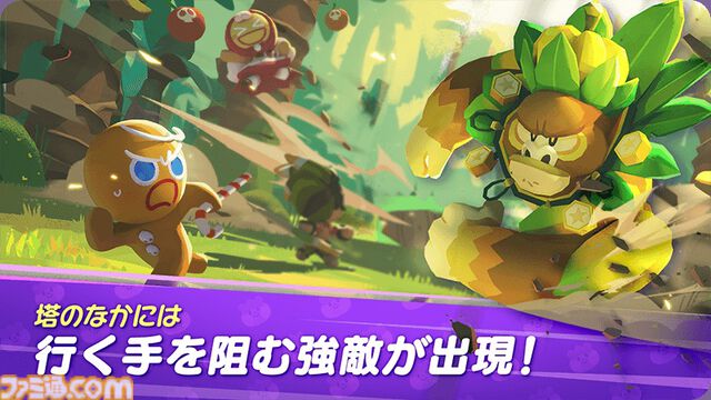 『クッキーラン：冒険の塔』かわいらしいクッキーを操作してステージ攻略に挑む3Dアクション。『クッキーラン』シリーズ最新作がサービス開始