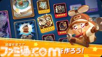 『クッキーラン：冒険の塔』かわいらしいクッキーを操作してステージ攻略に挑む3Dアクション。『クッキーラン』シリーズ最新作がサービス開始