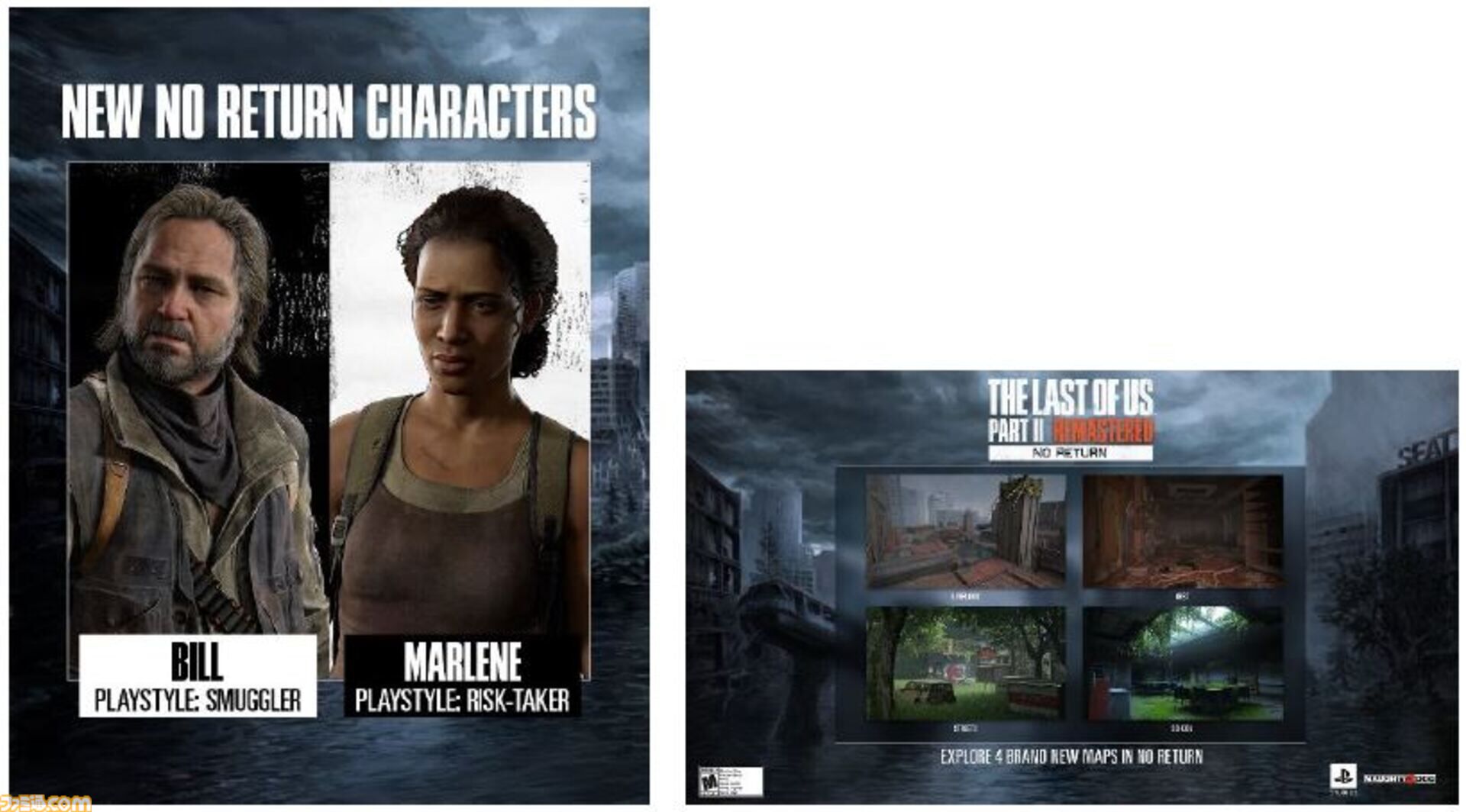 ラストオブアス2』リマスター版がPCで本日（4/4）発売。名作