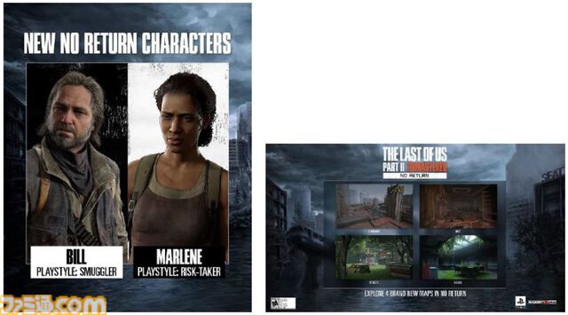 『ラストオブアス2』リマスター版がPCで本日（4/4）発売。名作サバイバルアクションが未公開ステージや新規プレイアブルキャラを携え復活