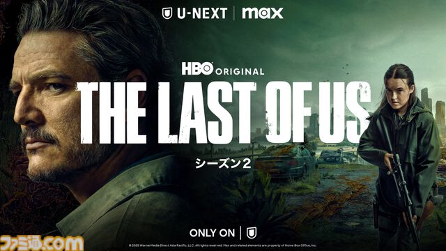 『ラストオブアス2』リマスター版がPCで本日（4/4）発売。名作サバイバルアクションが未公開ステージや新規プレイアブルキャラを携え復活
