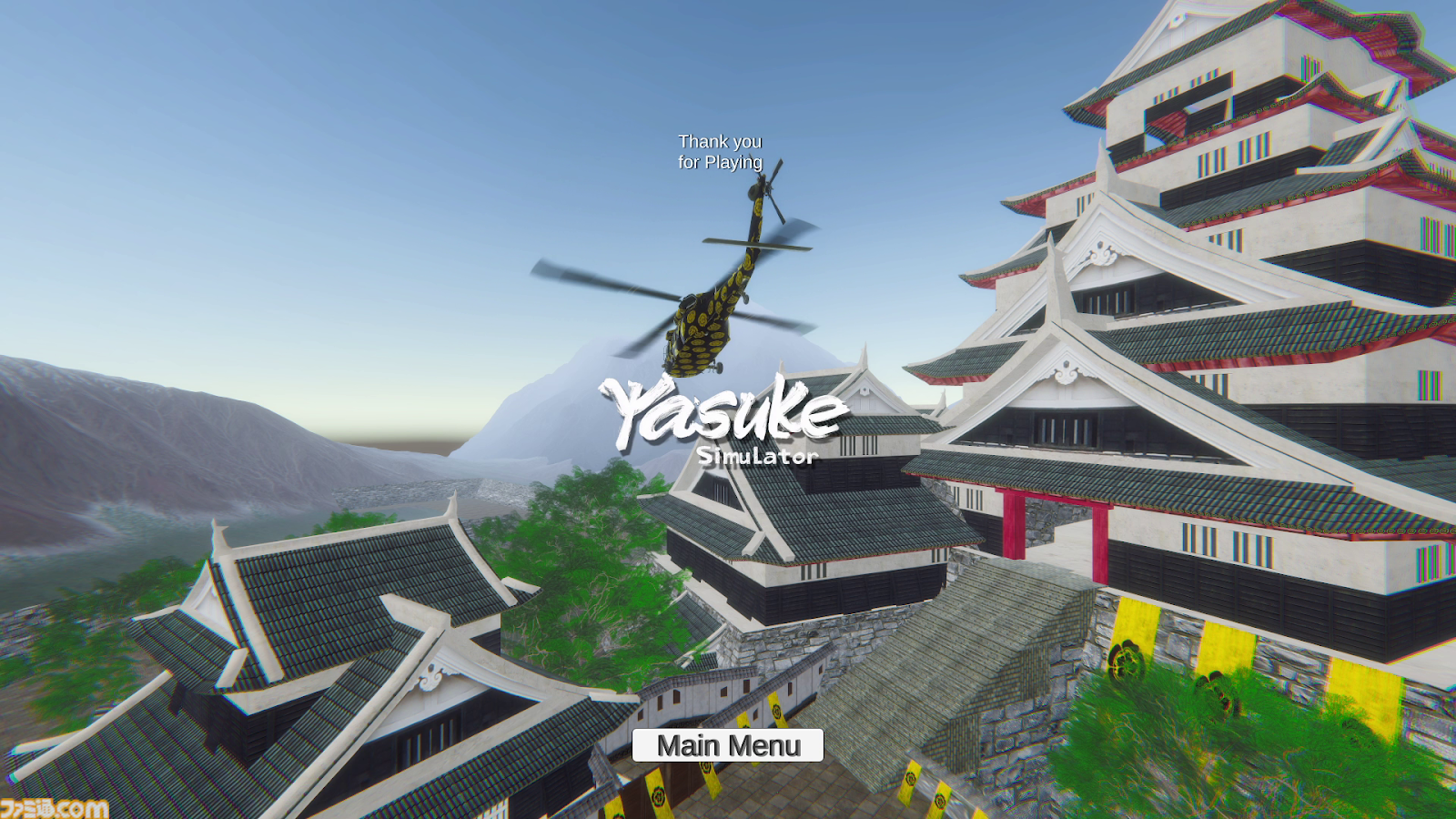 『Yasuke Simulator』自称「史実に忠実」な開発者たちが描く戦国時代で大暴れをする“弥助”がヤバかった。異常に弱い刀、拳銃での戦闘、回復はタピオカミルクティー、トヨタAE86で峠を攻めろ弥助！