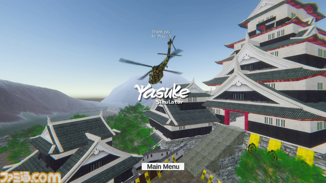 『Yasuke Simulator』自称「史実に忠実」な開発者たちが描く戦国時代で大暴れをする“弥助”がヤバかった。異常に弱い刀、拳銃での戦闘、回復はタピオカミルクティー、トヨタAE86で峠を攻めろ弥助！