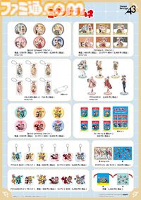 初音ミクとクッピーラムネのコラボ“ミクッピーラムネ”が実施。ピアプロキャラクターズグッズが販売されるポップアップストアが本日（4/4）より開催