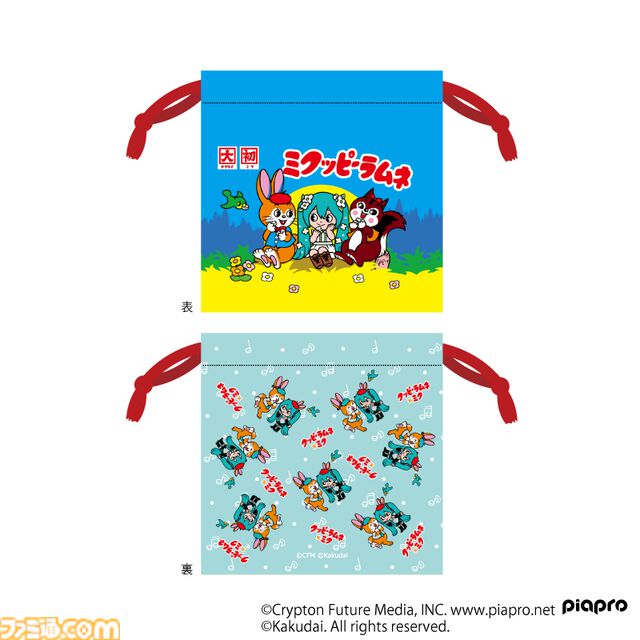 初音ミクとクッピーラムネのコラボ“ミクッピーラムネ”が実施。ピアプロキャラクターズグッズが販売されるポップアップストアが本日（4/4）より開催