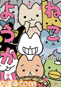 【1巻44円】Kindleで『ポプテピピック』『リコーダーとランドセル』『めんつゆひとり飯』『のみじょし』『ぼのぼの』など竹書房作品が特価セール中