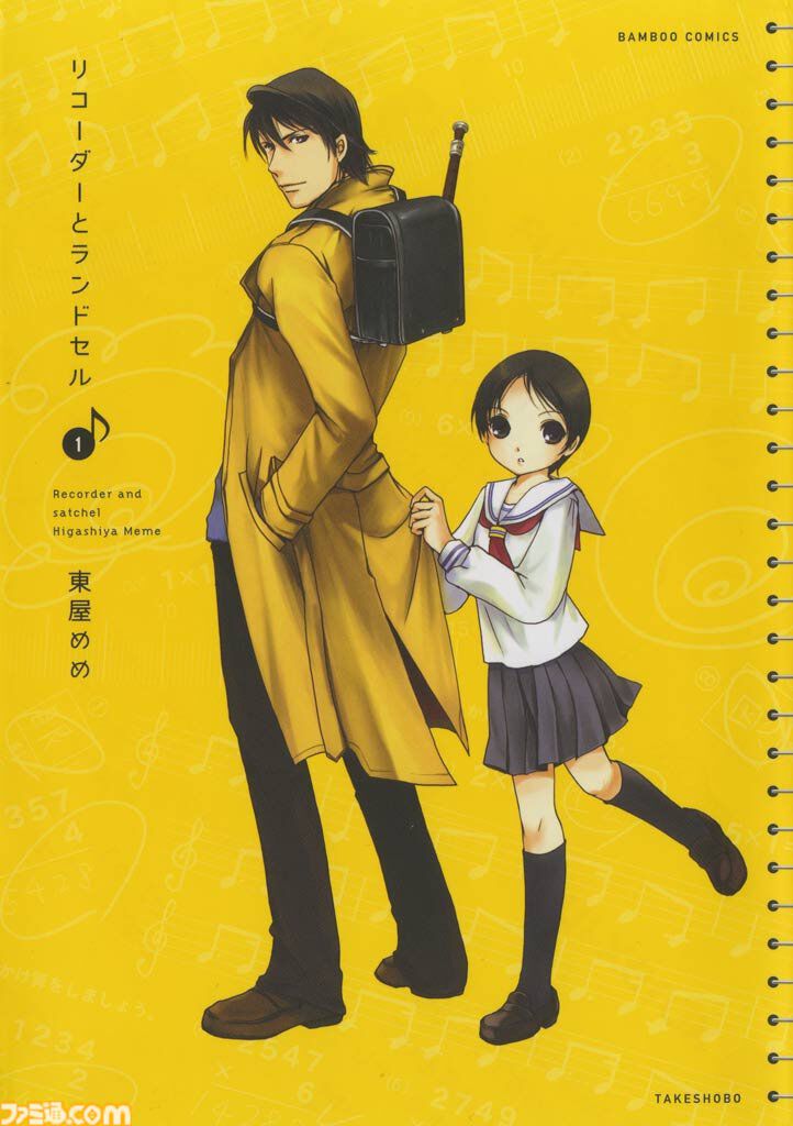 【1巻44円】Kindleで『ポプテピピック』『リコーダーとランドセル』『めんつゆひとり飯』『のみじょし』『ぼのぼの』など竹書房作品が特価セール中