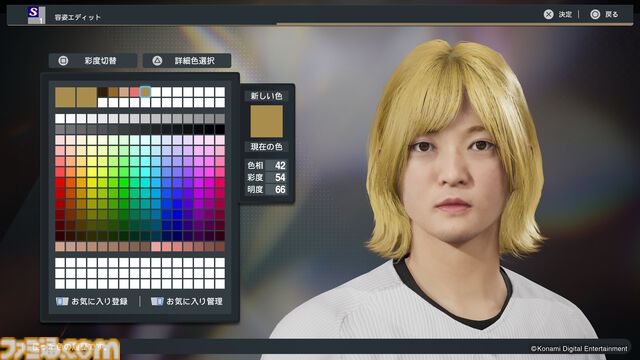 『プロスピ2024-2025』最新2025年データへの大型アプデは4月下旬に決定。松井秀喜らレジェンドOBや新監督が追加、容姿エディット機能が進化