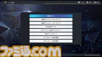 『プロスピ2024-2025』最新2025年データへの大型アプデは4月下旬に決定。松井秀喜らレジェンドOBや新監督が追加、容姿エディット機能が進化