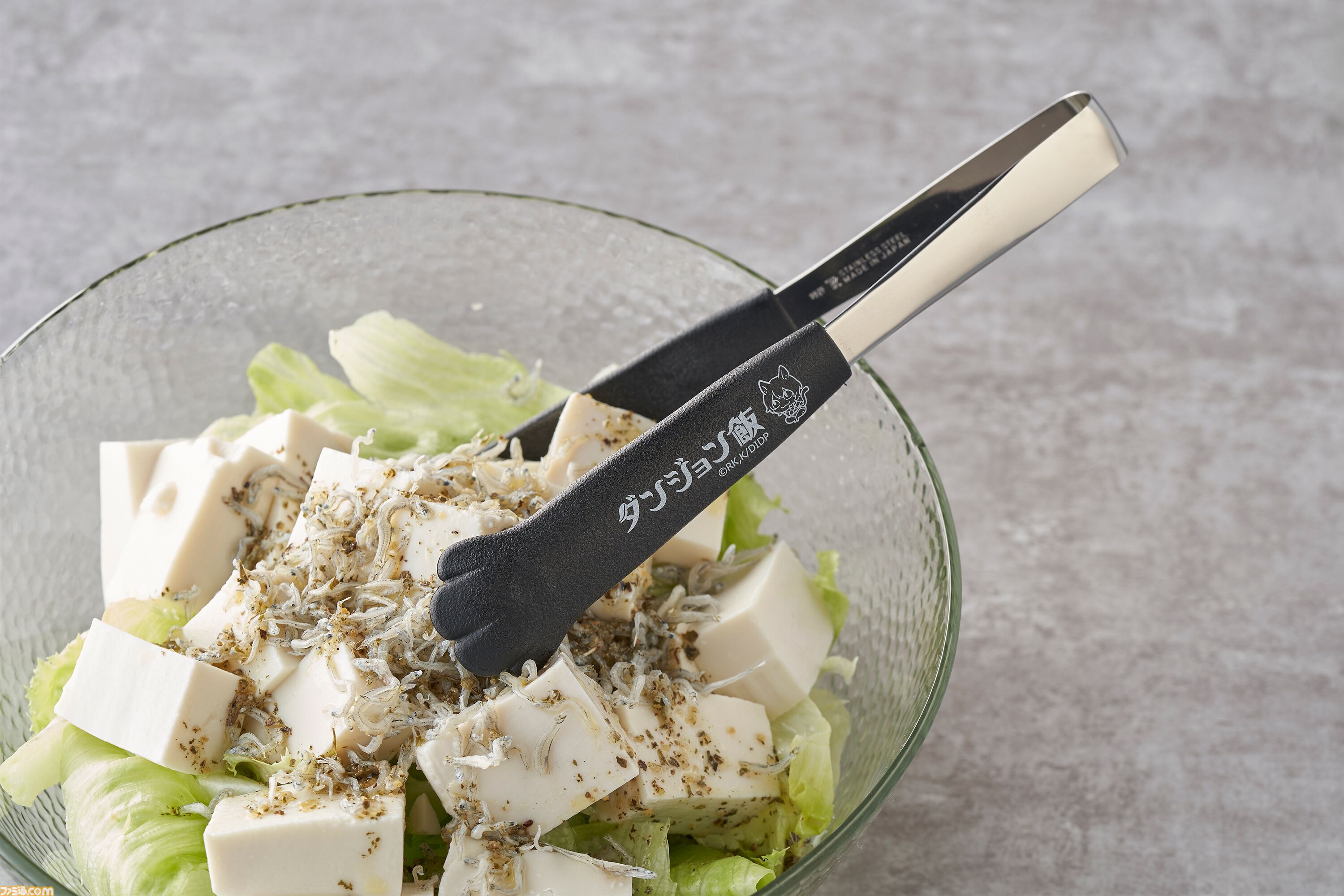 『ダンジョン飯』マルシルの使い魔をモチーフにした調理器具が登場。村の鍛冶屋とのコラボグッズ第2弾が4月7日に発売
