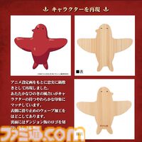 『ダンジョン飯』マルシルの使い魔をモチーフにした調理器具が登場。村の鍛冶屋とのコラボグッズ第2弾が4月7日に発売