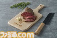 『ダンジョン飯』マルシルの使い魔をモチーフにした調理器具が登場。村の鍛冶屋とのコラボグッズ第2弾が4月7日に発売