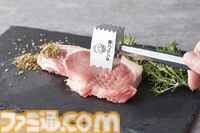 『ダンジョン飯』マルシルの使い魔をモチーフにした調理器具が登場。村の鍛冶屋とのコラボグッズ第2弾が4月7日に発売