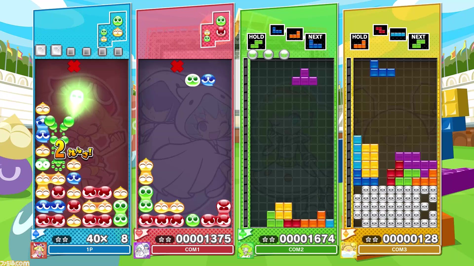 ぷよぷよテトリス2S』新モード“いっしょにぷよテト”で大事なのは