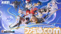 『NIKKE』2.5周年記念生放送が4月19日19時30分より実施。ゲーム最新情報や今後のイベント情報を発表