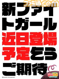 『麻雀ファイトガール』ミツモト・ダイアがすごいので開発に事情聴取。生涯現役パツパツ魔法少女お母さんってどういうことなんですか談義