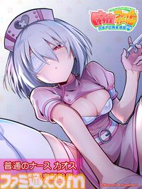 『麻雀ファイトガール』ミツモト・ダイアがすごいので開発に事情聴取。生涯現役パツパツ魔法少女お母さんってどういうことなんですか談義