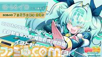 『麻雀ファイトガール』ミツモト・ダイアがすごいので開発に事情聴取。生涯現役パツパツ魔法少女お母さんってどういうことなんですか談義