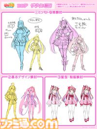 『麻雀ファイトガール』ミツモト・ダイアがすごいので開発に事情聴取。生涯現役パツパツ魔法少女お母さんってどういうことなんですか談義