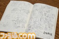 『麻雀ファイトガール』ミツモト・ダイアがすごいので開発に事情聴取。生涯現役パツパツ魔法少女お母さんってどういうことなんですか談義